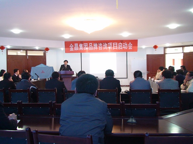 金晶玻璃 品牌戰(zhàn)略規(guī)劃 母子品牌架構(gòu)設計